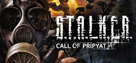 S.T.A.L.K.E.R. Call of Pripyat - общий Steam аккаунт